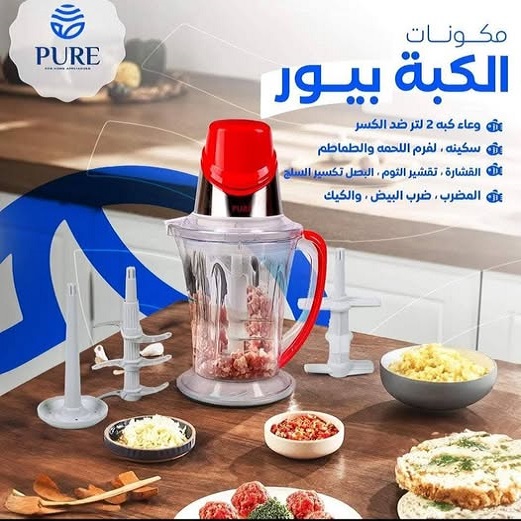 صورة المنتج 1